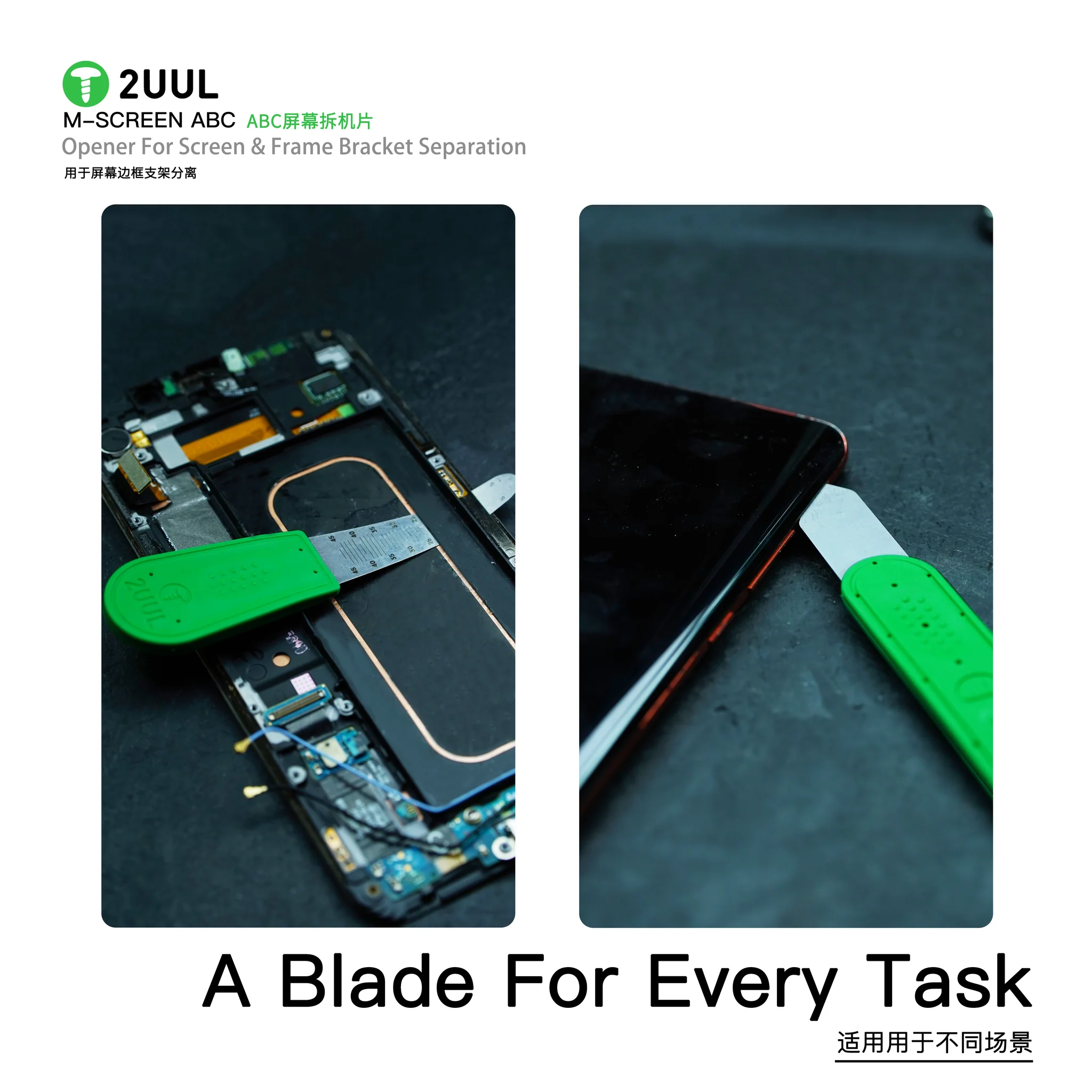 KIT DE DESMONTAJES DE PANTALLAS ABC 2UUL DA89 M-SCREEN - Imagen 3