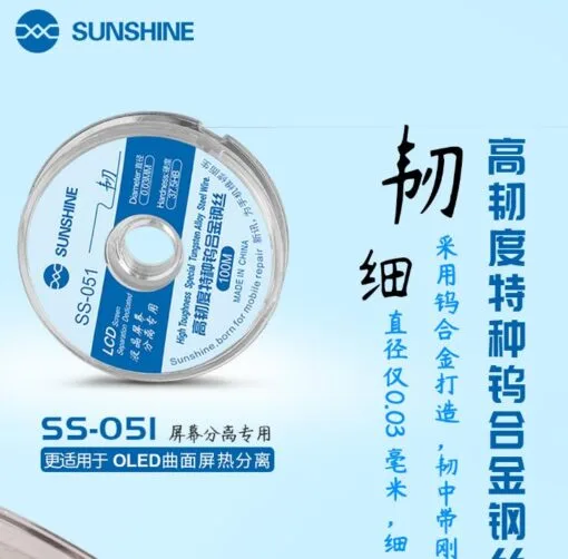 CABLE PARA REMOVER GLASS SS-051
