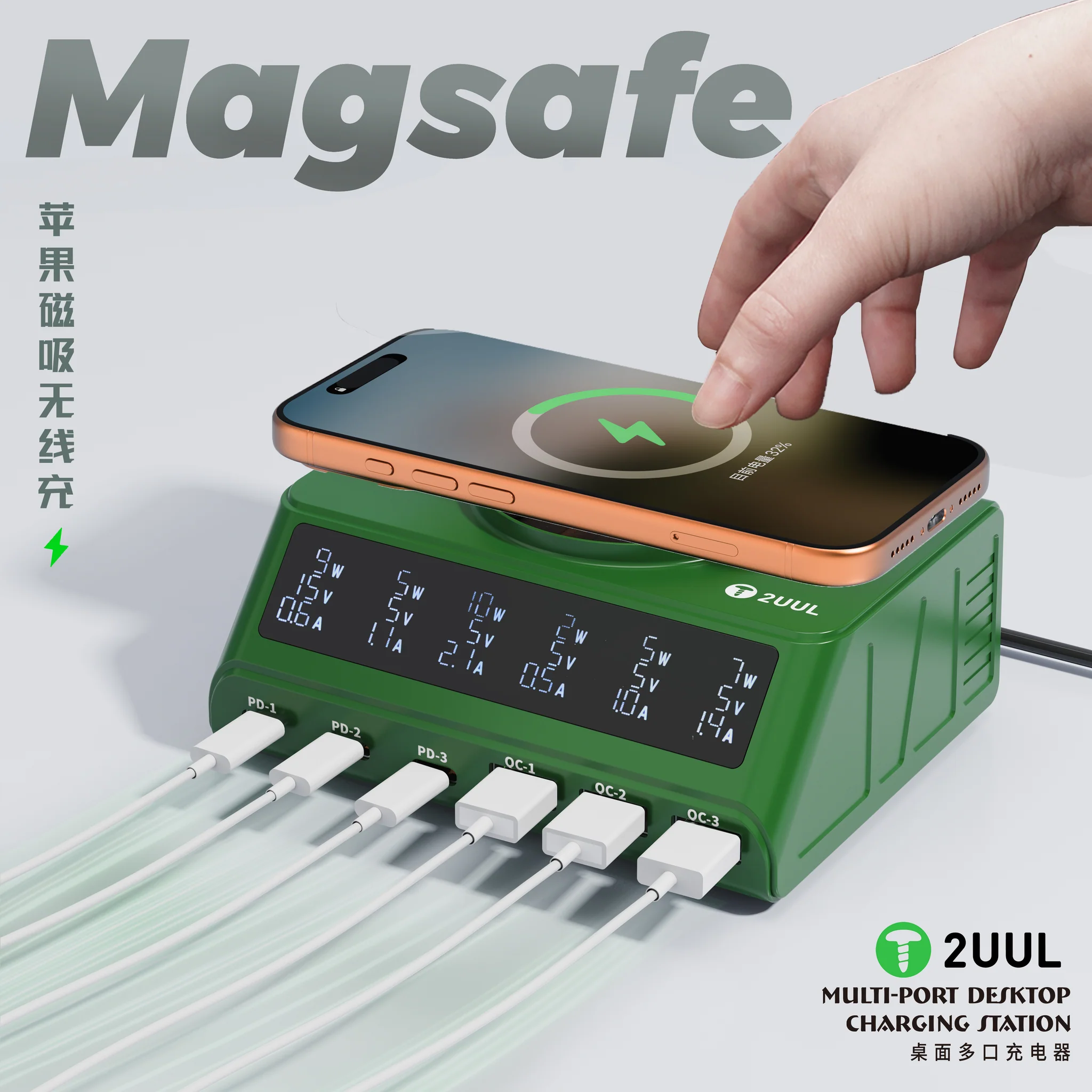 MULTICARGADOR 2UUL PC11 - Imagen 4